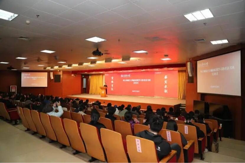 学校举办树立和践行正确政绩观学习教育读书班